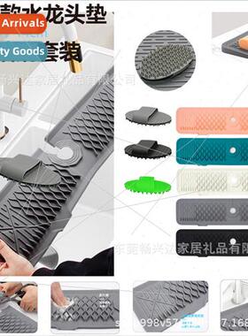 Kitchen Bath Kitchen nk Splash Proof licone Mat Faucet Drain