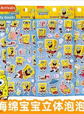 SpongeBob SquarePants Patrick Star stickers 适用 children th