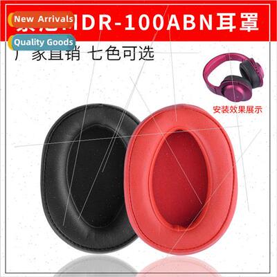 适用 Sony MDR-100ABN Sony H900N Headphone Cover Sponge Cover
