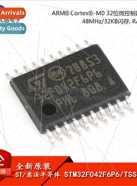 al Genuine STM32F042F6P6 TSSOP-20 Cortex-M0 32-bit Microcont