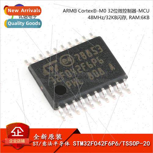 al Genuine STM32F042F6P6 TSSOP-20 Cortex-M0 32-bit Microcont