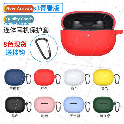 适用 redmi buds3 youth edition bluetooth headset silicone pr