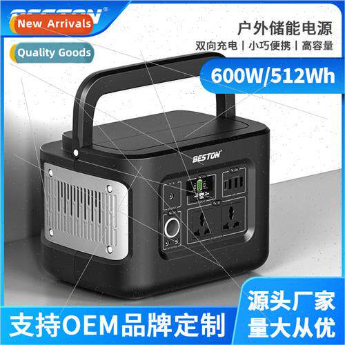 600W high power mobile power 220V outdoor emergency mobile p