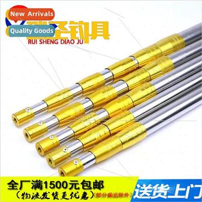 Stainless Steel Plunge Pole Plunger Plunge Net Positionable