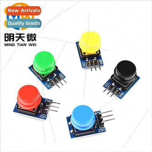 New Blue Board Electronic Building Blocks Big Key Module But