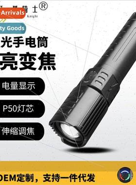 Outdoor mini small flashlight strong light rechargeable ligh