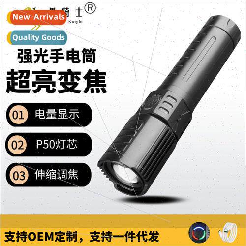 Outdoor mini small flashlight strong light rechargeable ligh