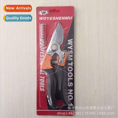 Fruit Branch Garden Pruning Shears Gardening Scissors Fruit