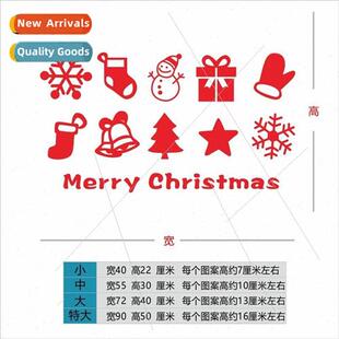 Christmas gift pattern glass stickers  home window decoratio