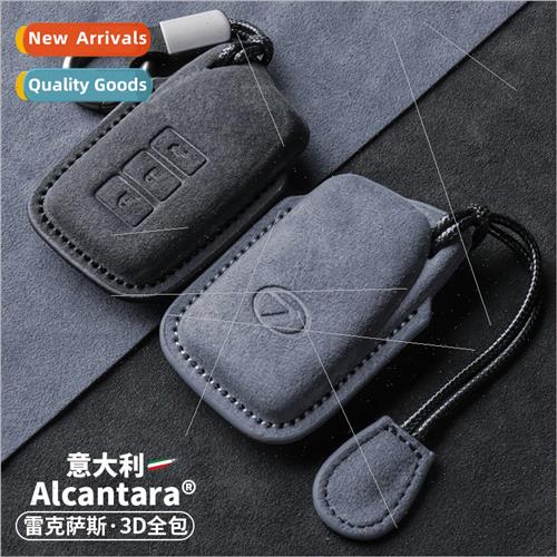 适用 Lexus key shell ES200 buckle RX300 car ES300H set NX200