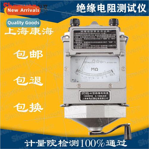 Resistance meter pointer megohmmeter  resistance shaking tab