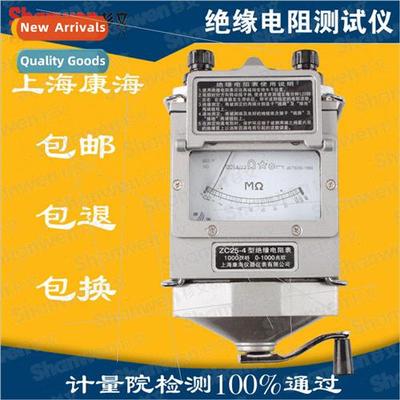 Resistance meter pointer megohmmeter  resistance shaking tab