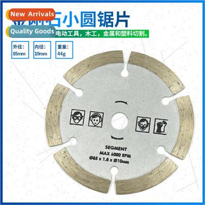 Concrete grooving cutting piece Marble dry cutting tile mica