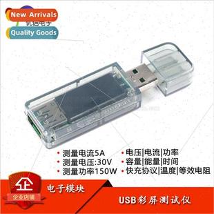 screen color Voltage ammeter capacity USB power tester