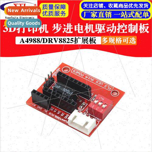 3D Printer A4988/DRV8825 Stepper Motor Drive Control Board/E