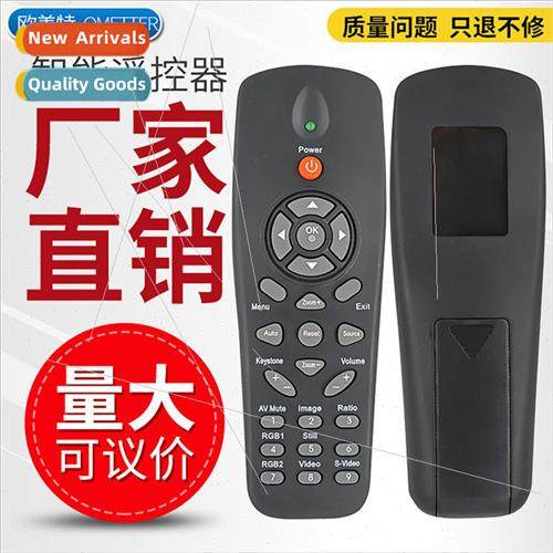 适用 to Honghe Technology projector remote control HT-D200/D
