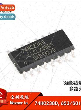 al 74HC238D 653 SOIC-16 3 to 8 Wire Decoder/Multiplexer