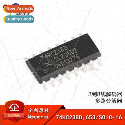 al 74HC238D 653 SOIC-16 3 to 8 Wire Decoder/Multiplexer