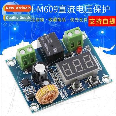 XH-M609 DC Voltage Protection Module thium Battery Undervolt