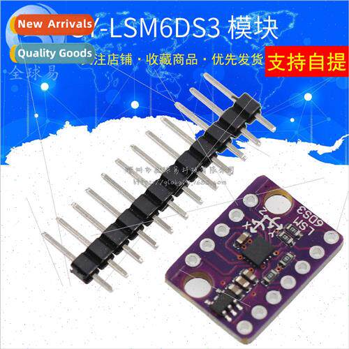 GY-LSM6DS3 Module 6 Degrees of dom Breakout IIC/SPI Transmis