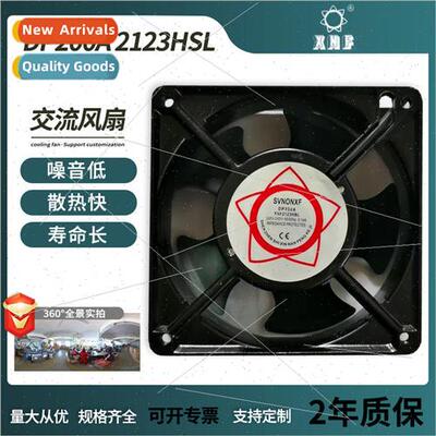 Chassis; Cabinets; DP200A Fans 适用 Mechanical Equipment 212