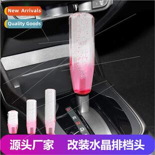 Car Tuning Crystal Shifter Header Crystal Bubble Shifter Hea