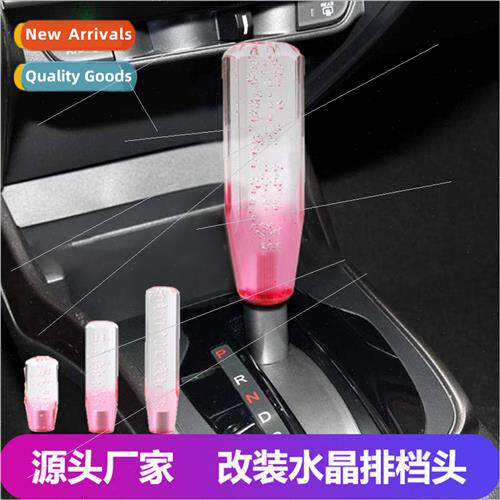 Car Tuning Crystal Shifter Header Crystal Bubble Shifter Hea