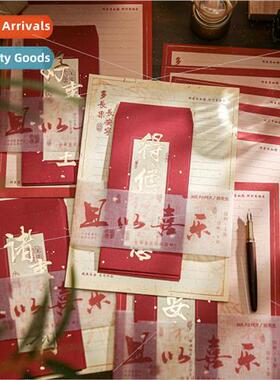 And to joy series letter paper envelope set Chinese  literar