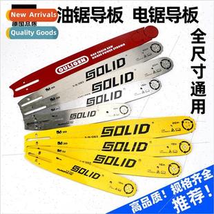 guide plate inch chain loggin saw alloy Handling titanium