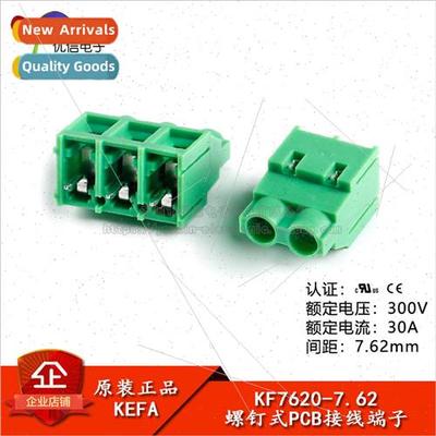 KF7620-7.62-2P/3P  300V/30A 7.62mm Pitch Screw PCB Terminal