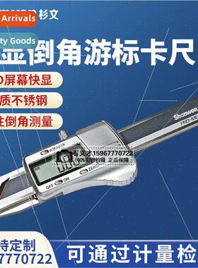 Electronic digital display chamfering vernier calipers chamf