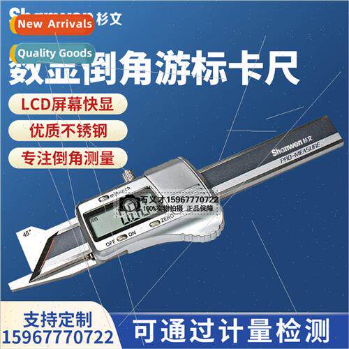 Electronic digital display chamfering vernier calipers chamf