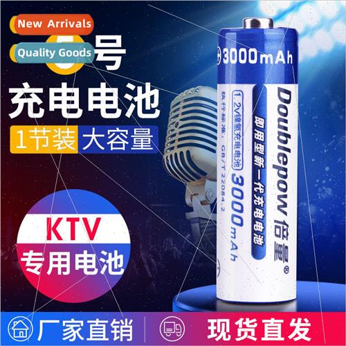 5 Battery Microphone High Capacity 3000 mAh 1.2V Alarm Clock