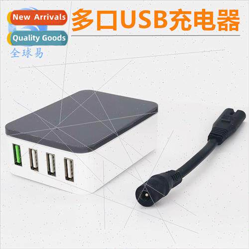 With Fast Charging DC12V24V36V Multi-port USB Marine Car Pho