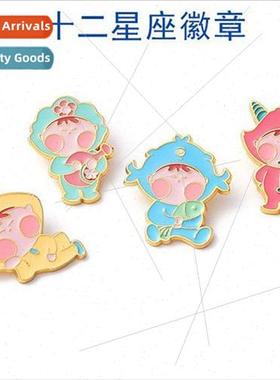 Zodiac Badge Capricorn Aquarius bra Pisces Metal Brooch Book