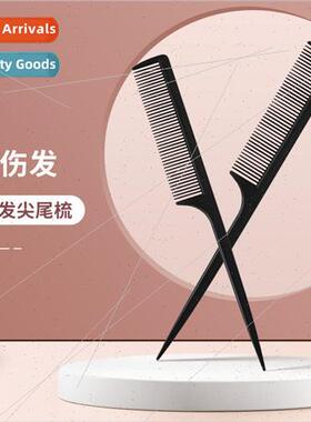Comb womens special long hair pointed tail comb portable hom
