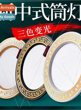 New Chinese  downlight led spotlight Chinese  ceiling light