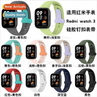 strap watch3 Redmi studded 适用 buckle redmi