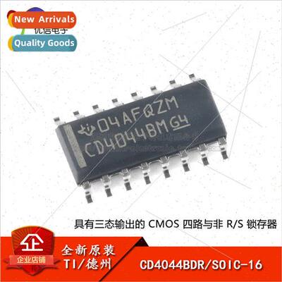 New al CD4044BDR SOIC-16 Quad & Non-R/S Latch Chip
