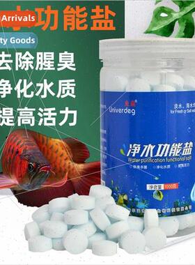 Fish top water purification salt aquarium salt fish tank poo
