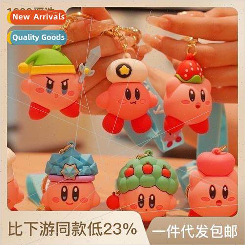 Cute cartoon Star Kappi keychain Japanese fashion girl heart