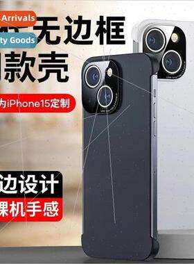 适用 iPhone 15ProMax II Bezel-less Case Frosted PC Back Appl