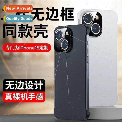 适用 iPhone 15ProMax II Bezel-less Case Frosted PC Back Appl