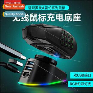 Mouse 703 GPW3 g502 Dock Charging Wireless Logitech 适用