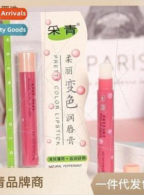 Softly Color Changing p Balm Aloe Mint Color Changing pstick