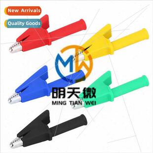 All-copper voltage alligator clips with protective cover Tes