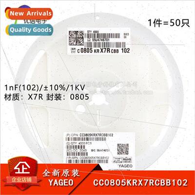 al 0805 Chip Capacitor 1nF ±10% 1KV X7R CC0805KRX7RCBB102