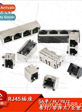 Type 56/RJ45 Network Socket Network Cable Network Port Inter