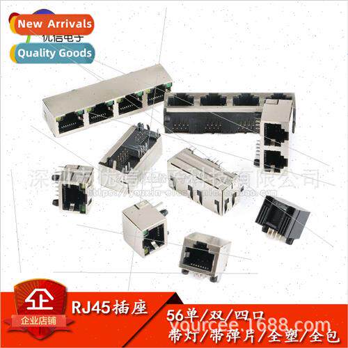 Type 56/RJ45 Network Socket Network Cable Network Port Inter