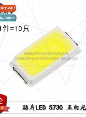 5730 SMD LED White Positive White High Brightness ght Emitti